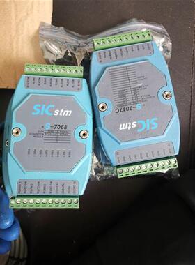 议价SICSTM S-7068 S-7017C模块两种型号各两个