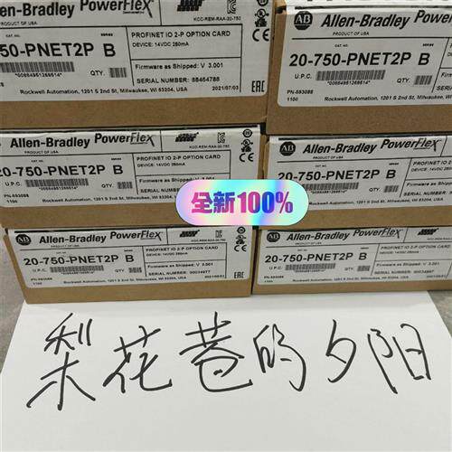 议价议~20-750-PNET2P  全新原装现货