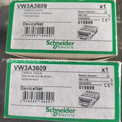 议价施耐德变频器中文安装套件VW3A1111/VW3A1112/VW3A1113/VW3A1
