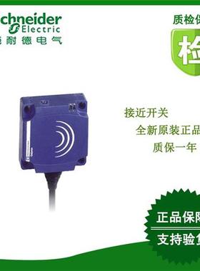 议价XS9C111A2L2/XS9C4A2A1G13SCU/XS9C4A2A2G13全新原装正