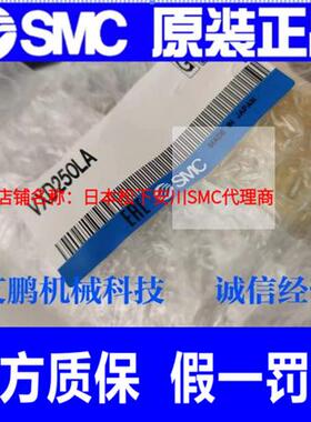 议价日本两通阀VXD240HA VXD250LA VXD260NA 242HG 252LG VXD2