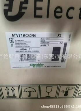 议价ATV71HC40N4 变频器 全新包装 现货 议价