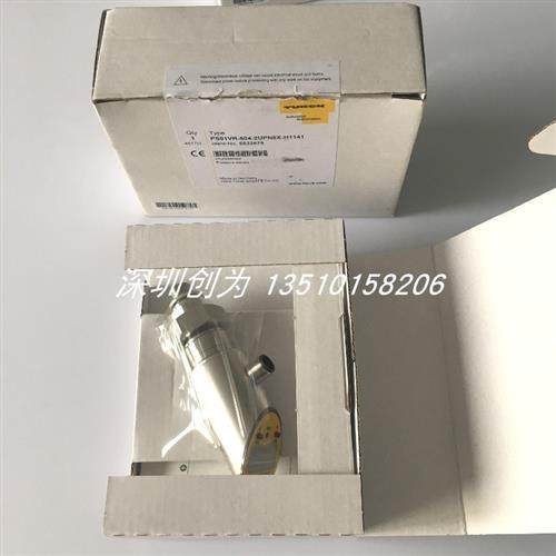 议价全新原装现货6832675图尔克传感器PS01VR-504-2UPN8X-H1