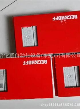 议价KL3054 EL3255 倍福/BECKHOFF模块 全新包装 现货 议价