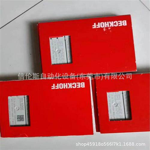 议价KL3054 EL3255 倍福/BECKHOFF模块 全新包装 现货 议价