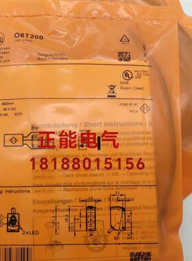 议价原装O6T200 O6H203 O6H200 O6H204 O6E204 O6S200 Q126E现货