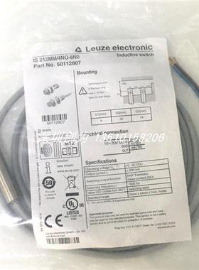 议价全新原装现货50112807德国劳易测传感器IS 212MM/4NO-8N