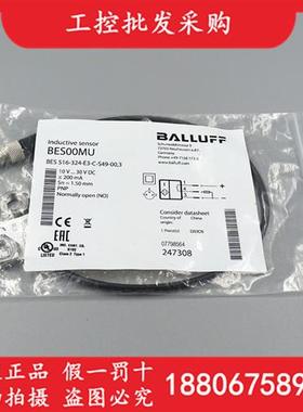 议价BES00MU全新原装BES 516-324-E3-C-S49-00,3接近传感器