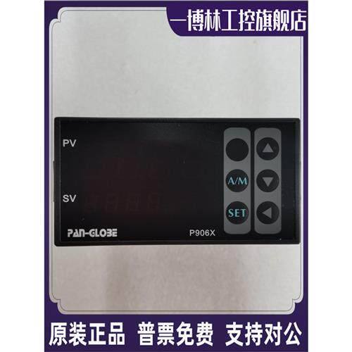 议价P906X-302-020-010AX两组报警PT100台湾泛达PAN-GLOBE温控仪