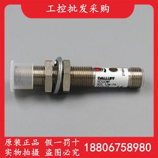 议价全新无包装BOS00WF对射光电接收器BOS 12M-PA-LE10-S4
