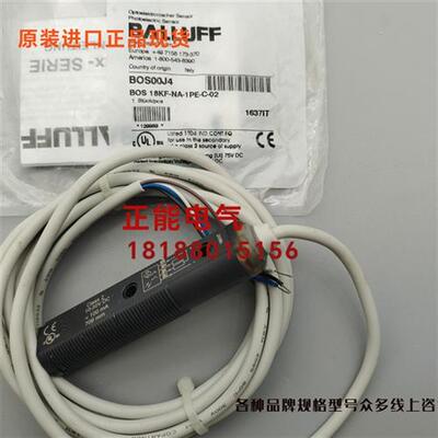 议价原BOS00J4 BOS 18KF-NA-1PE-C-02 BES005R BESM12MI-PSC20B-B