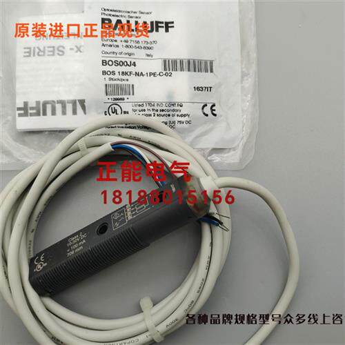 议价原BOS00J4 BOS 18KF-NA-1PE-C-02 BES005R BESM12MI-PSC20B-B