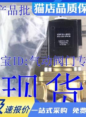 议价FESTO 电磁阀 VZWF-B-L-M22C-G14-G38-G12-135-1P4-10 149211