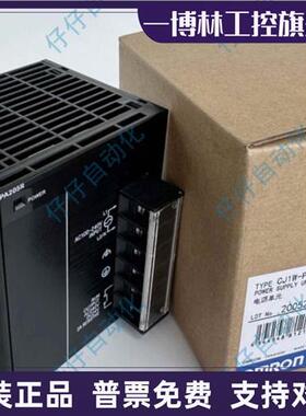 议价  CJ1W-PA202 205R 205C PD022 PD025 电源模块