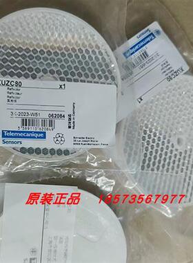 议价XUZC31/XUZC50/XUZC80/XUZC100光电开关反光板全新原装