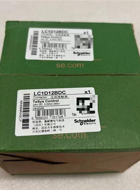议价LC1D12M7C/LC1D1210B7N/LC1D12E7C/LC1D1201M7N施耐德接触器