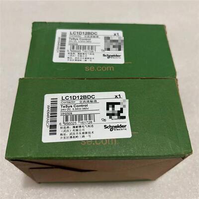 议价LC1D12M7C/LC1D1210B7N/LC1D12E7C/LC1D1201M7N施耐德接触器