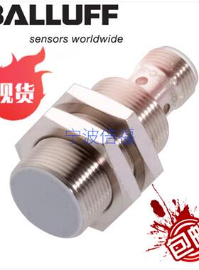 议价德国BALLUFF巴鲁夫BES 516-326-E5-C-S4现货BES00R6原装正品