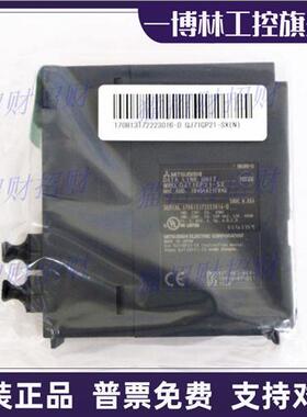 议价三菱QJ71LP21-25/72-25 GP21-SX QJ71LP21S-25 G E QJ72BR15