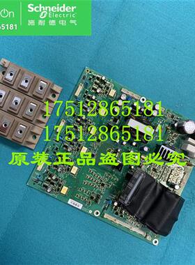 议价全新VX5IM2145M1271施耐德变频器ATV61/71备件电源板IGBT模块