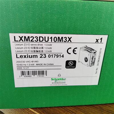 议价LXM23DU01M3X/02M3X/04M3X/07M3X/10M3X/15M3X/20M3X/30M3X施