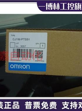 议价CJ1W-PTS15 16 51 52 FLN22 SRM21 TER01 PRM21 CRM21 PRT2