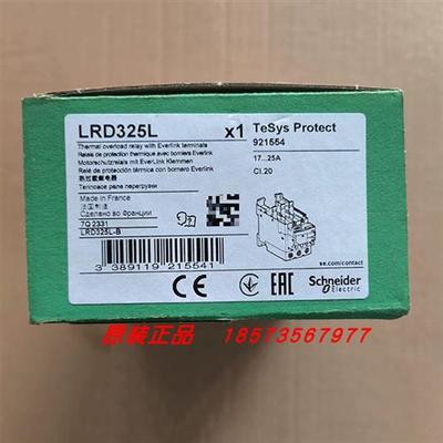 议价LRD3361C/LRD3363C/LRD325L/LRD325C热过载继电器全新