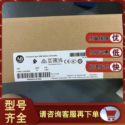 议价1769-L33ERM CompactLogix 5370以太网控制器 2MB内存 1769L3