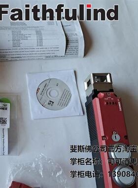 议价Euchner 137341 安士能安全开关 CTP-L1-AR-U-HA-AZE-SH-1373