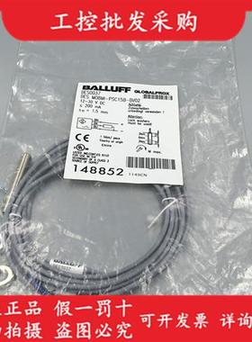 议价全新原装BES0037电感式接近开关BES M08MI-PSC15B-BV02