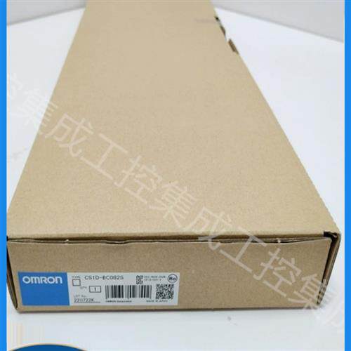 议价CS1D-BC082S  OMRON 主机底板 全新原装正品