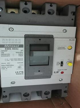 议价议~LS产电塑壳漏电断路器EBS403C 400A