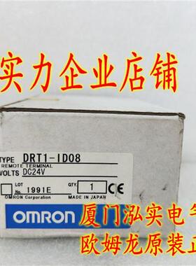 议价DRT1-ID08  OMRON 模块 全新原装正品