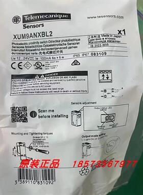 议价XS208BLPAM8/XS212BLPAM12/XS618B1PAM12/XS8S173NAL2C