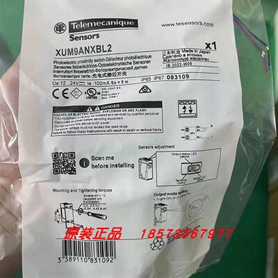 议价XS208BLPAM8/XS212BLPAM12/XS618B1PAM12/XS8S173NAL2C