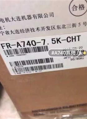 议价拍前咨询变频器三菱全新正议价FR-A740-7.5K-C议价