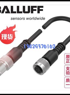 议价原装BIS Z-501-PU1-02/M现货BCC00R8双头连接电