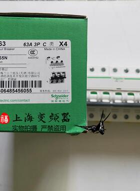 议价空气开关IC65N 1P2P3P4P C16A C20A C25 C32断路器原装