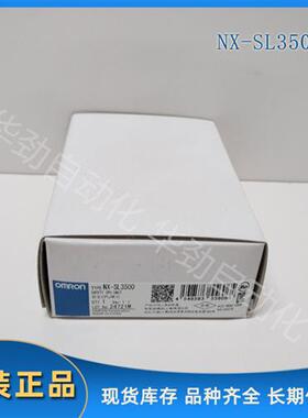 议价NX-SL3500  OMRON 安全控制器单元 全新原装正品