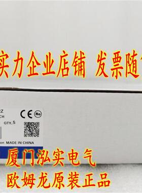 议价D4V-8122Z  OMRON 行程开关 全新原装正品