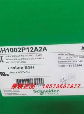 议价BMH0702P11A2A/BMH0702P02F2A伺服电机驱动器全新原装