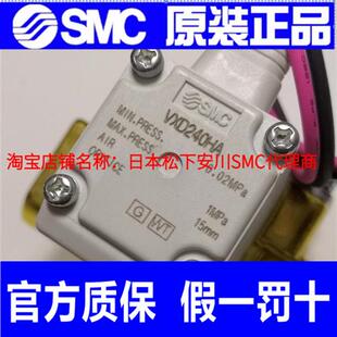议价日本原装VXD240HA VXD242HA VXD242HG VXD242HZ2A VXD242H