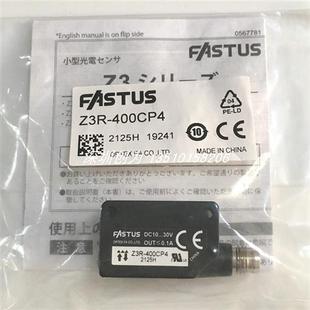 现货Z3R Z3R 400P 400CP4 F01日本传感器Z3R 议价全新原装