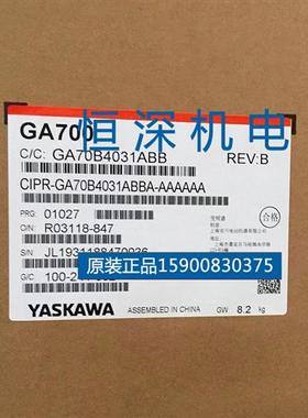 议价全新原装变频器GA700系列CIPR-GA70B4031ABBA 11kw 三相3
