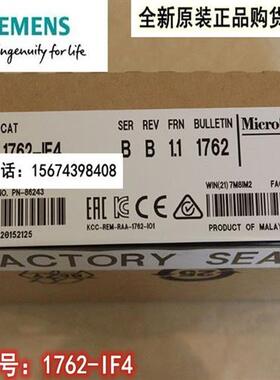 议价罗克韦尔MicroLogix1200模块 1762IF4 全新原装 1762-IF4