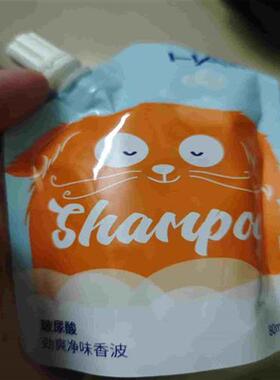 议价海宝诗玻尿酸盈亮顺滑香波犬用80ml一袋10包起包邮