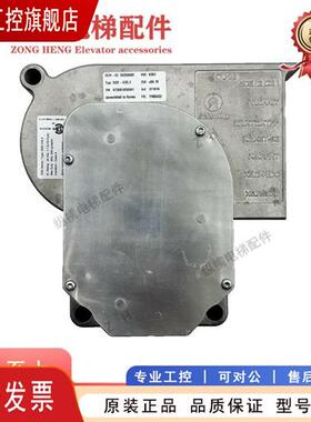 议价电梯配件门电机 5500门机 V35门机马达DDE-V35.2 ID59350600