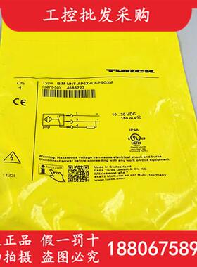 议价全新原装BIM-UNT-AP6X-0,3-PSG3M磁敏传感器4685723现