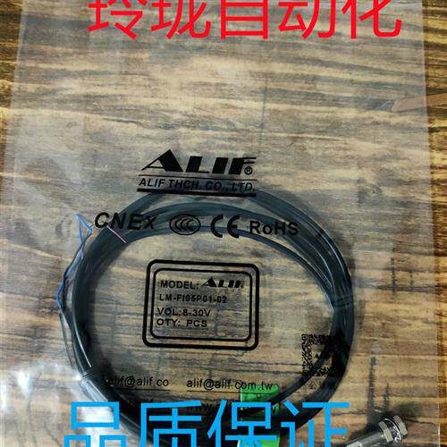 议价全新LM-F105N01-02 LM-F105N01C08 LM-F105P01-02