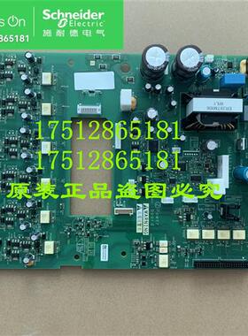 议价ATV930D37N4 37KW施耐德变频器电源板 NHA50381-01/02/03全新